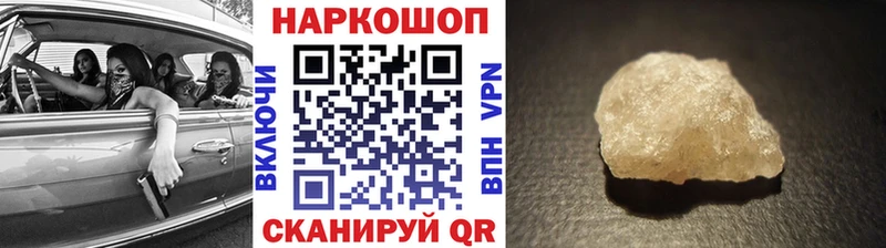 Где купить Константиновск Метамфетамин  МАРИХУАНА  Меф  Гашиш  A PVP 