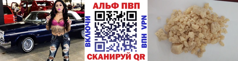Alpha-PVP Crystall  Константиновск 
