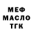 Конопля MAZAR Nikita Vonka