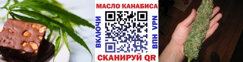 hydra сайт  Константиновск  Еда ТГК марихуана 