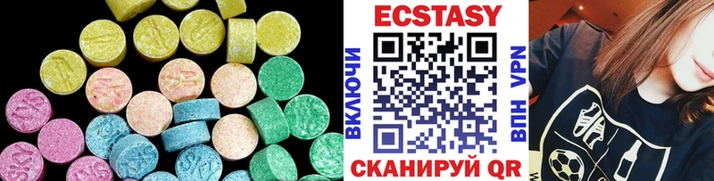 закладки  Константиновск  Экстази ешки 
