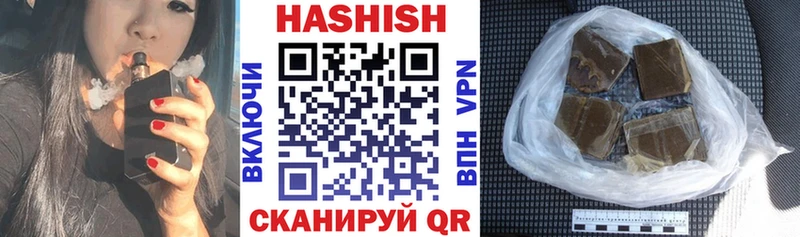 Гашиш 40% ТГК  Константиновск 