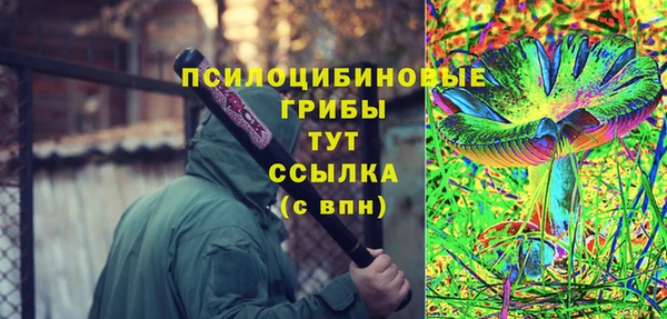 герыч Беломорск