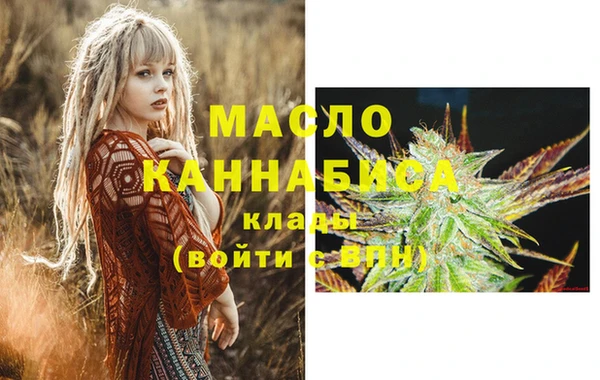 каннабис Белоозёрский