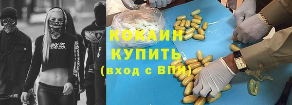герыч Беломорск
