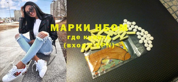 герыч Беломорск