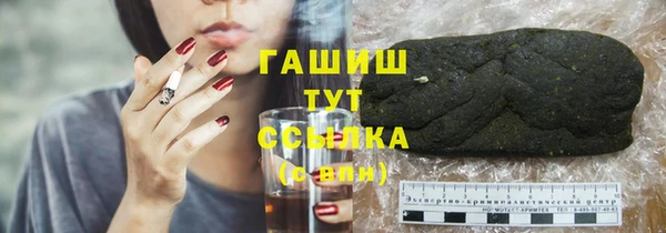 герыч Беломорск