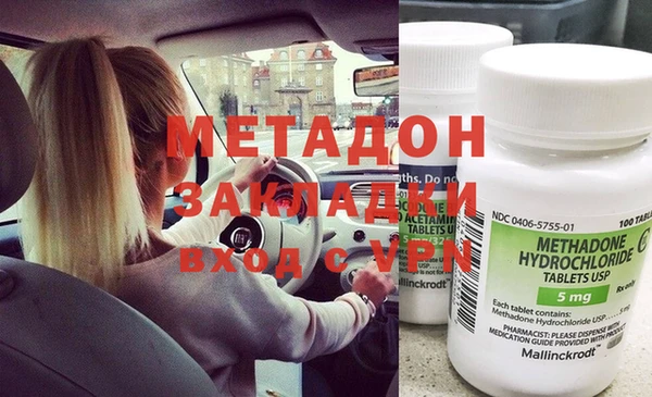 герыч Беломорск