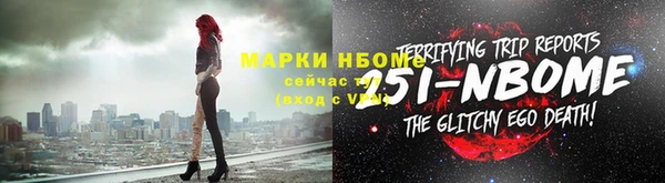 герыч Беломорск