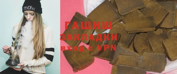 мефедрон VHQ Белокуриха