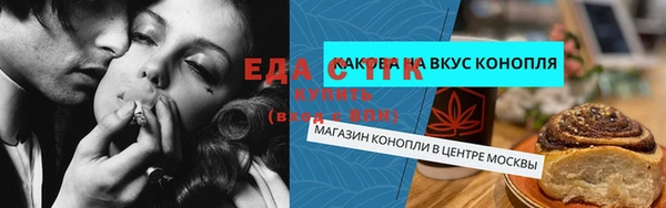 каннабис Белоозёрский
