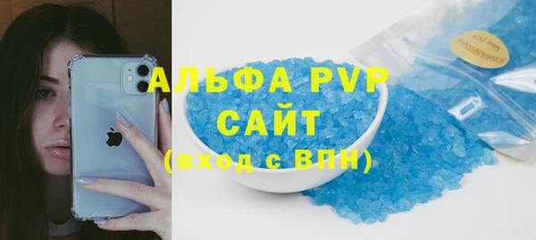 герыч Беломорск