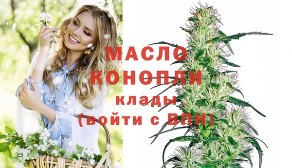 мефедрон VHQ Белокуриха