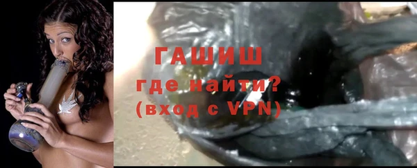 мефедрон VHQ Белокуриха