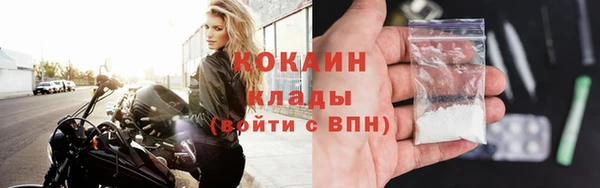 герыч Беломорск