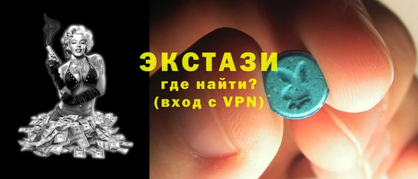 мефедрон VHQ Белокуриха