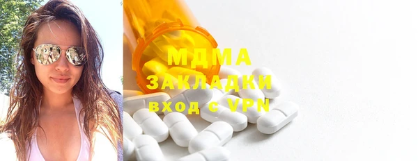 мефедрон VHQ Белокуриха