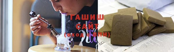 герыч Беломорск
