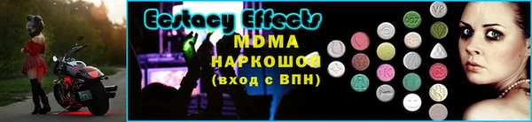мефедрон VHQ Белокуриха