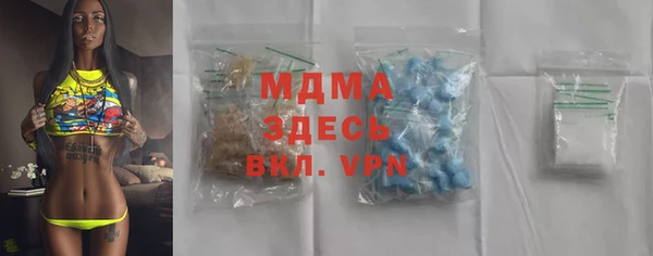 первитин Мегион