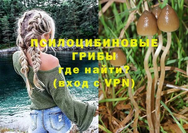 мефедрон VHQ Белокуриха