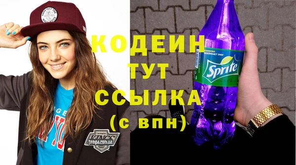 мефедрон VHQ Белокуриха