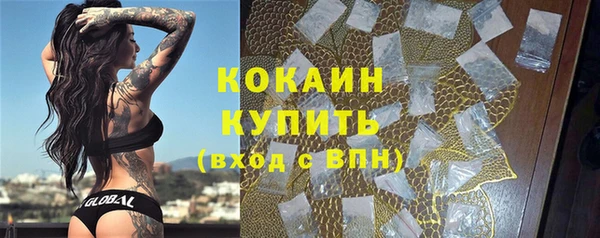 мефедрон VHQ Белокуриха
