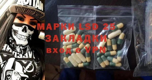 каннабис Белоозёрский