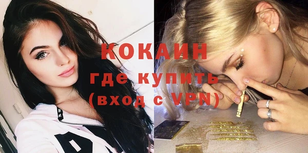 каннабис Белоозёрский