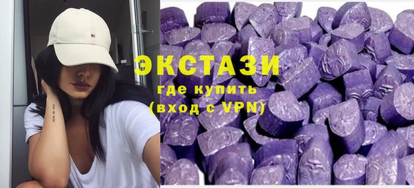 мефедрон VHQ Белокуриха
