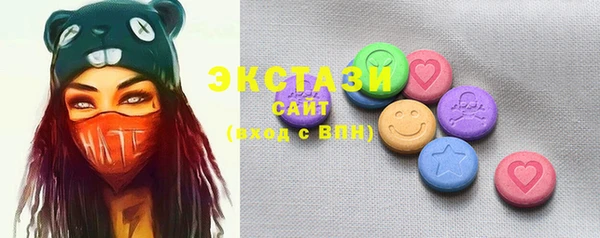 мефедрон VHQ Белокуриха