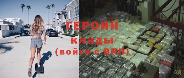 герыч Беломорск