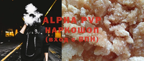 каннабис Белоозёрский