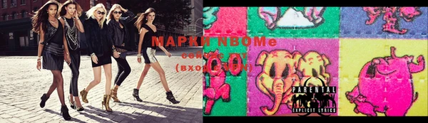 каннабис Белоозёрский