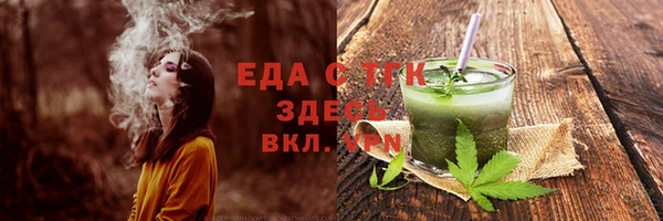 мефедрон VHQ Белокуриха