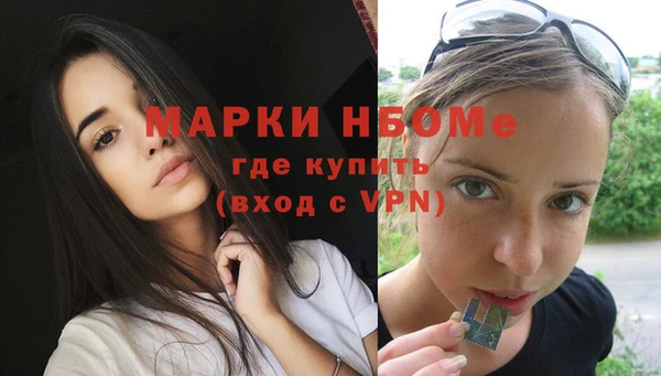 герыч Беломорск
