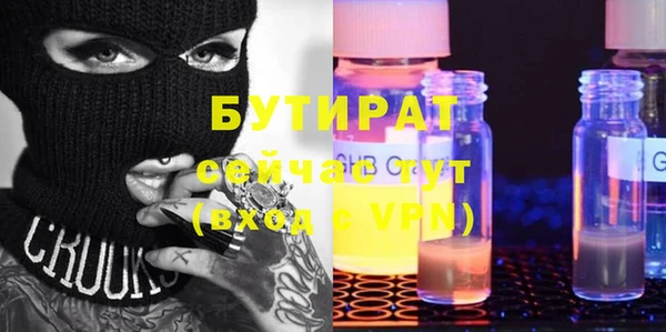 мефедрон VHQ Белокуриха