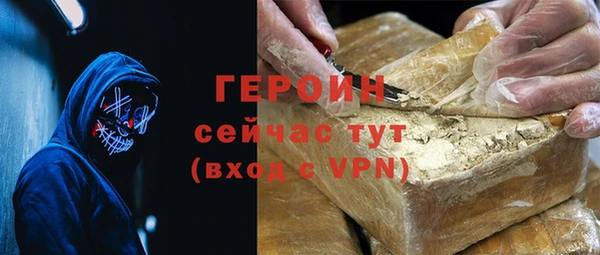 герыч Беломорск