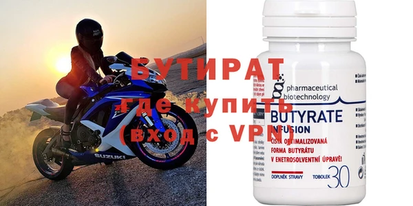 мефедрон VHQ Белокуриха