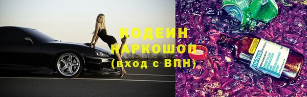 герыч Беломорск