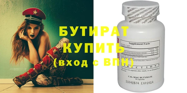 мефедрон VHQ Белокуриха