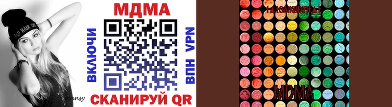 где купить наркоту  Константиновск  MDMA Molly 