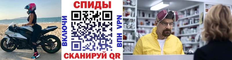 Метамфетамин Декстрометамфетамин 99.9%  Константиновск 