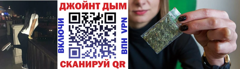 Марихуана тримм  Константиновск 